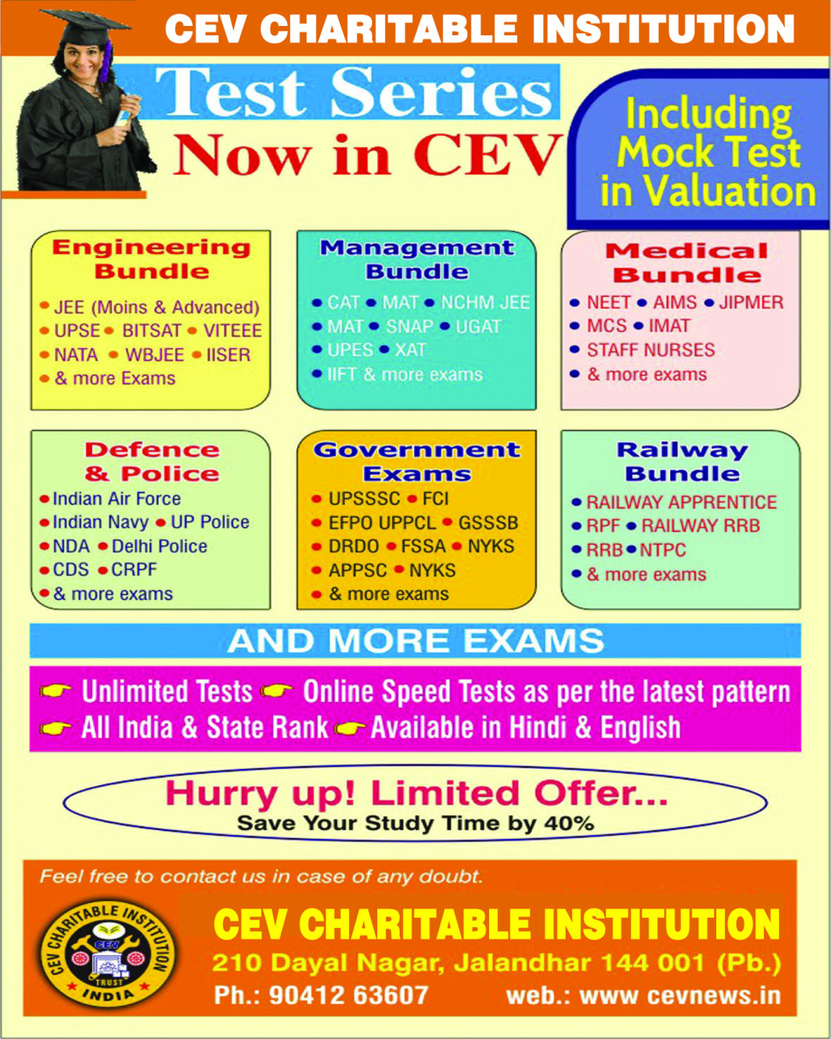 Get Free Tests! image